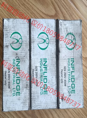 全新原装日本英富丽INFLIDGE热风枪 SEN-200V-