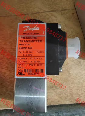 丹佛斯 压力传感器 mbs 5150 060N1147 全新