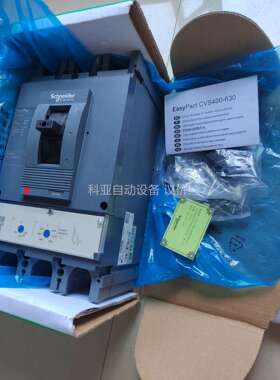 正品CVS400F 3P 320A（议价）