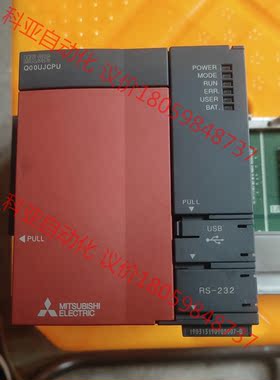 Q00UJCPU，序列号19开头，成色漂亮