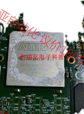 ALTERA EP3SL150F115213N Strati