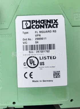 菲尼克斯FL MGUARD RS VPN 2989611，数(议价)