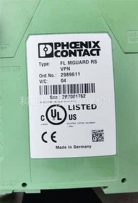 菲尼克斯FL MGUARD RS VPN 2989611，数(议价)