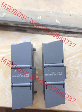 西门子1200从站模块242-5DX30 CM1242-5，