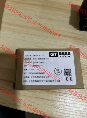 GAEE  吉诺接近开关