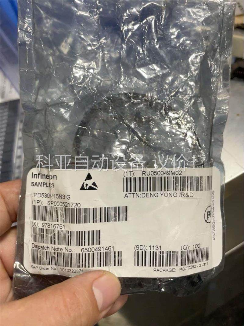 样品 IPD530N15N3 G数量 37pcs(议价)