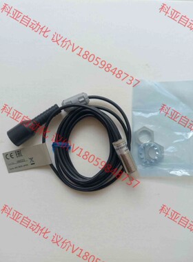 欧姆龙V680-HS51 和V680-HAM42-DRT放大