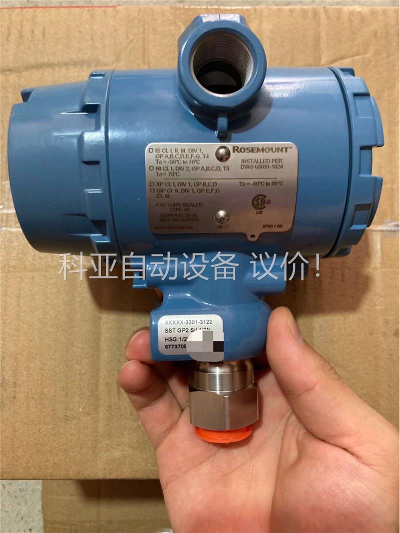 罗斯蒙特rosemount压力变送器3051GP2A(议价)
