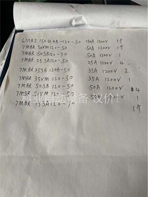 7MBR50SB120-70、7MBR25SA120-50等(议价)