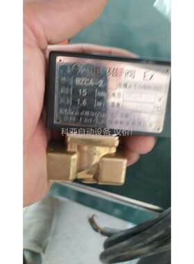 上海巨良电磁阀 BZCA-2（议价）