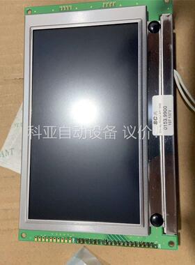 sca涂胶机显示屏，型号，0153.9900，带包装，需(议价)