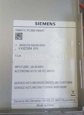 工控机lPC3000，6AG4010一5AA20一0x(议价)