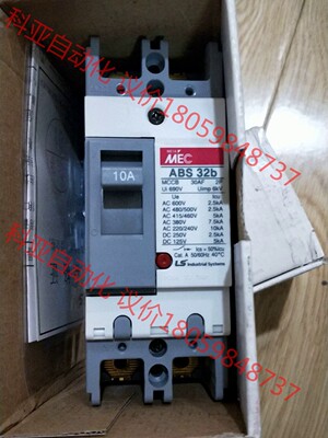 LS断路器，型号ABS32b，2p    全新  包邮  还