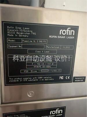 德国ROFIN罗芬激光电源/短脉冲激光器PowerLine(议价)