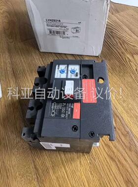 施耐德塑壳断路器 NSX100/160,漏电模块MH 30-(议价)