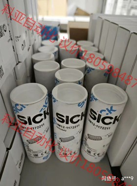 UM12-1172211全新原装订货号: 6053542超声