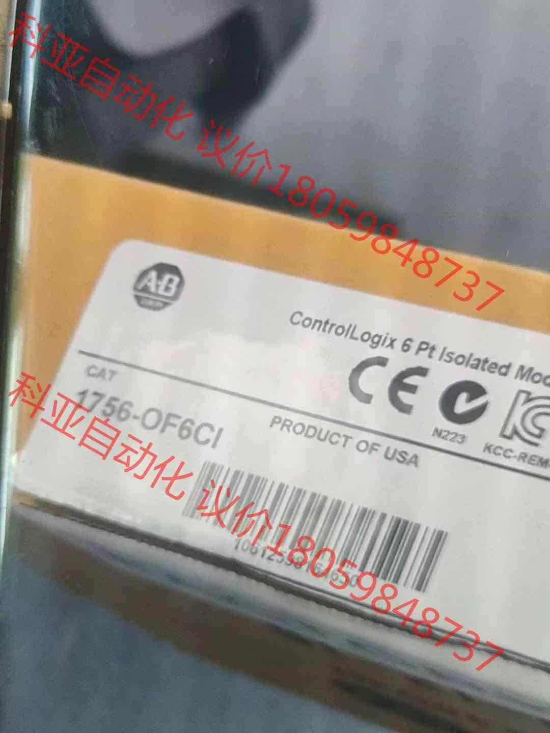 AB  专拍 1756-OF6CI