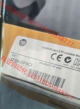 AB  专拍 1756-OF6CI