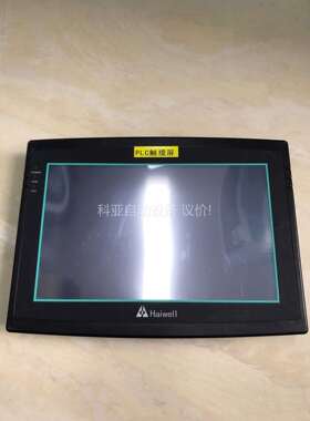 haiwell触摸屏hd102L，功能正常使用，触摸灵敏，有（议价）