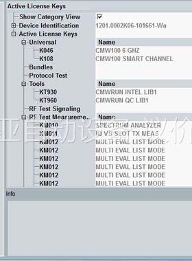 R&S CMW100 K03 K06 5G手机测试仪 Wi-(议价)
