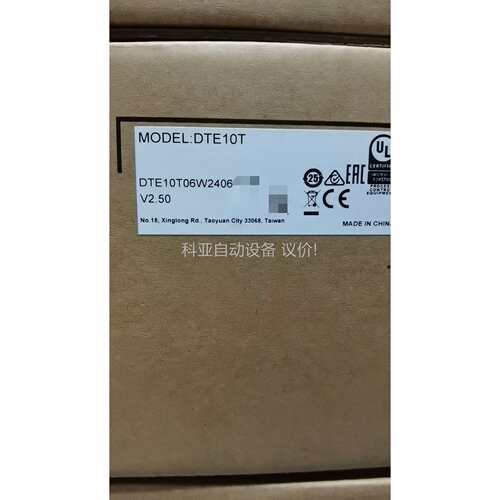 台达DTE10T 24年（议价）