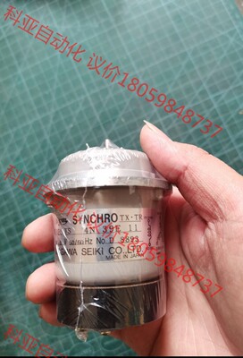 TS4N39E11 多摩川同步器 全新原装现货