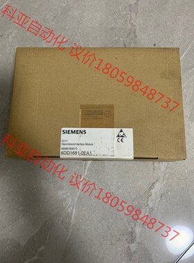 西门子全新6DD1681-0EA1，未开封，全新顺丰到付。全