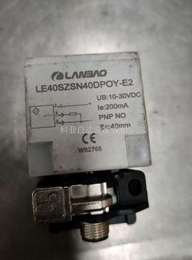 兰宝电磁传感器LE40SZSN40DPY一E2（议价）