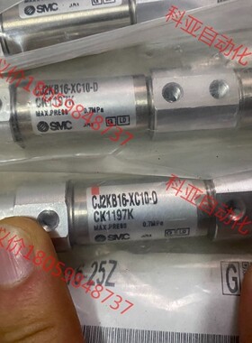 SMC原装气缸 CJ2KB16-XC10-DCK1197K（