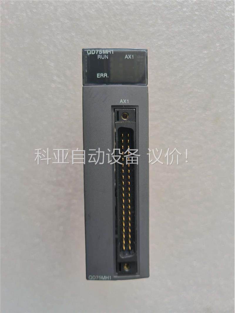 三菱MITSUBISHI PLC定位模块 QD75MH1(议价)