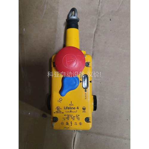 Lifeline4，拉绳开关，IEC-947-5-1（议价）