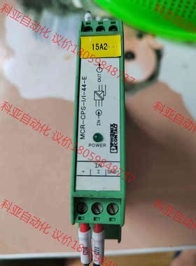 菲尼克斯继电器2814553 有量议价出售