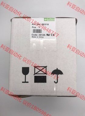 MURR 86310德国穆尔 变压器 全新原装现货未开封（本