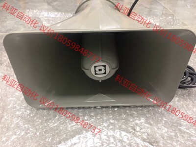 STENTOFON VML-1520 (2732) 原厂全新