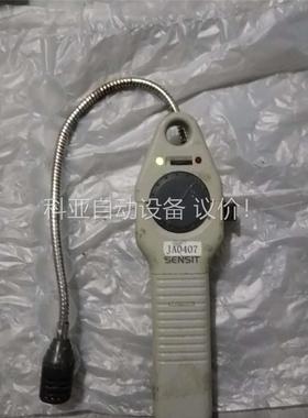 美国SENSIT杰恩TKX高灵敏度可燃气体检漏仪 天然气甲烷(议价)
