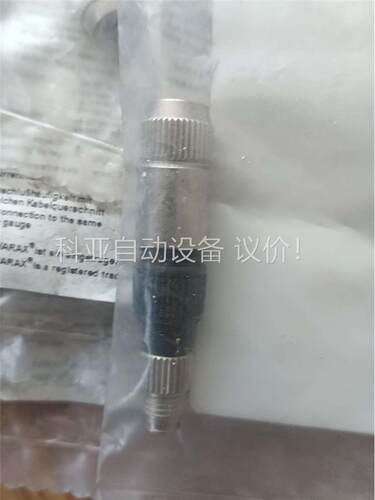 MURR 7000-08321-0000000/3827(议价)