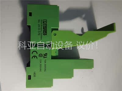 菲尼克斯 继电器底座型号32825 未使用，有5盒一起(议价)