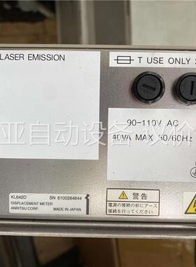日本安立Anritsu KL642D位移计配传感器，没使用过(议价)