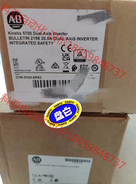 2198-D020-ERS3有货，需要的私聊[比心]