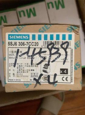 空开5sj6 306 7cc20(议价)