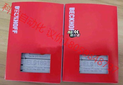 倍福模块EL9189，现货库存全新数量有限，议价，价格美丽，