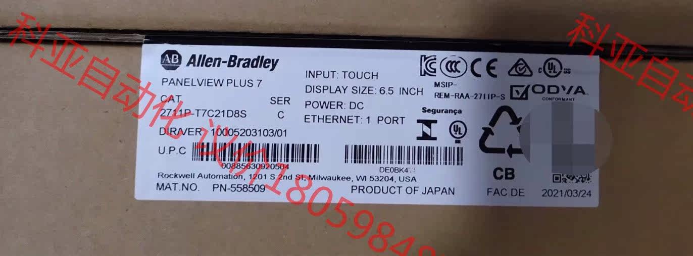 2711P-T7C21D8S 权全新原装未拆封现货供应