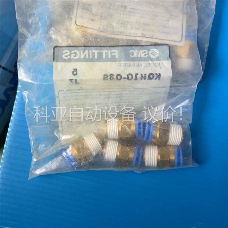 SMC头KQH10-03S三包,一包5个,未拆封,110(议价)