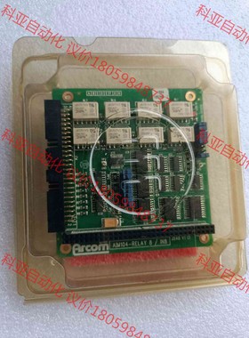 进口ARCOM AIM104-RELAY 8/IN8运动控制
