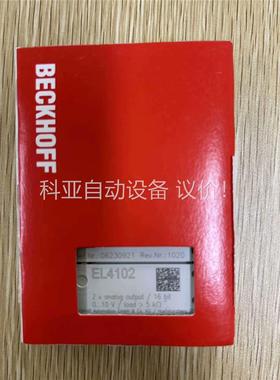 EL4102 ECKHOFF倍福模块 原装正品，数量(议价)