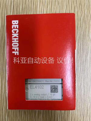 EL4102 ECKHOFF倍福模块 原装正品，数量(议价)