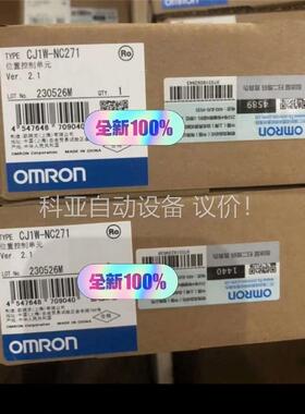 PLC 模快 控制器欧姆龙CJ1W-NC271 有(议价)