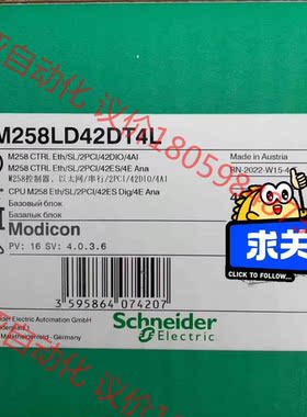 TM258LD42DT4L