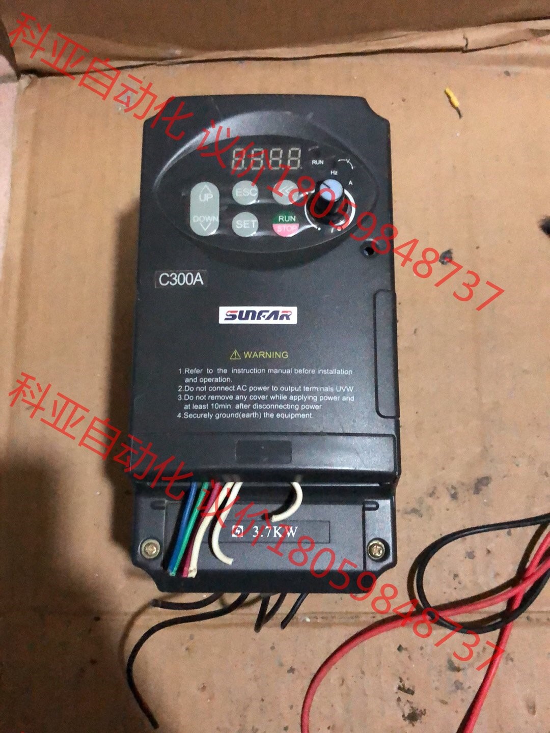 四方变频器 C300A-4T0037，3.7千瓦，380伏