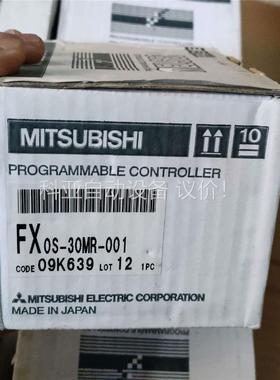 三菱FXos-30MR-001原装正品 工程剩余6个 有(议价)